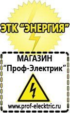 Магазин электрооборудования Проф-Электрик Инвертор мап hybrid 3 фазы 9.0 48 в Троицке